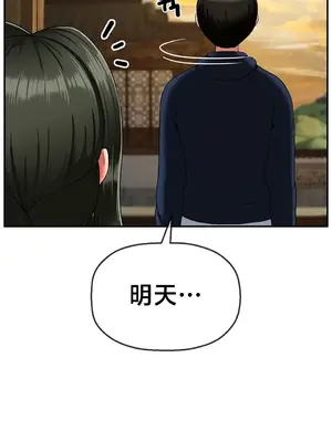 第十七子 1-50話[完結]_019002