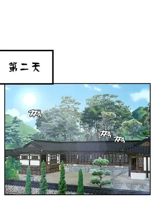 第十七子 1-50話[完結]_019006