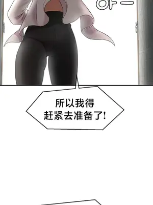 第十七子 1-50話[完結]_019008