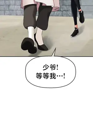 第十七子 1-50話[完結]_019009