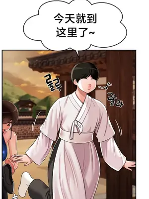 第十七子 1-50話[完結]_019012