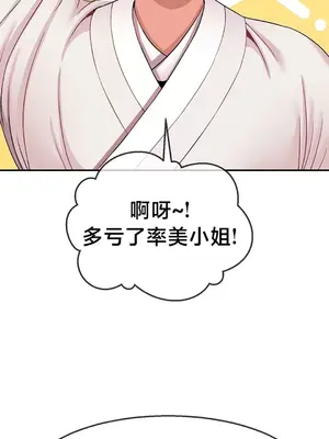 第十七子 1-50話[完結]_019014