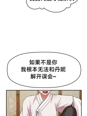 第十七子 1-50話[完結]_019015