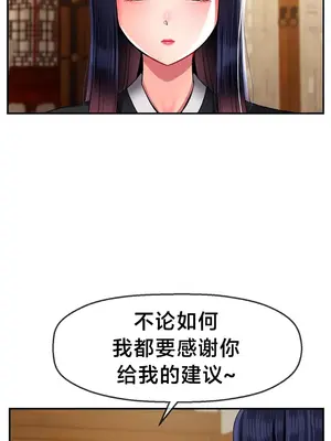 第十七子 1-50話[完結]_019017