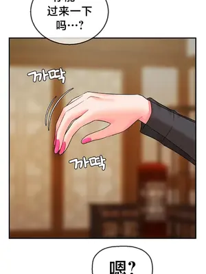 第十七子 1-50話[完結]_019018