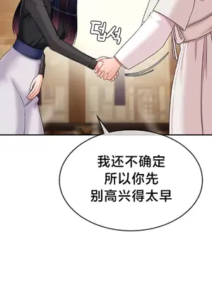 第十七子 1-50話[完結]_019020