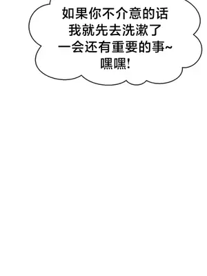 第十七子 1-50話[完結]_019021