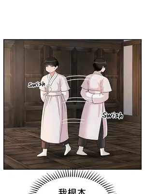 第十七子 1-50話[完結]_019022