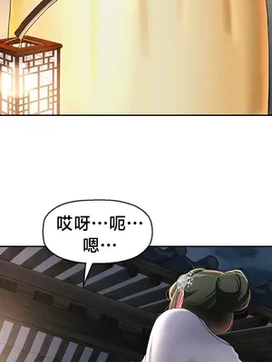第十七子 1-50話[完結]_019024