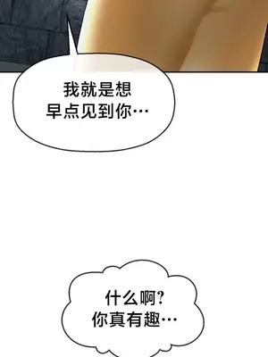 第十七子 1-50話[完結]_019025