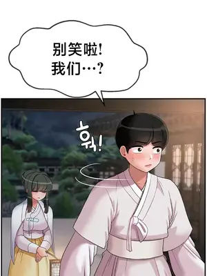 第十七子 1-50話[完結]_019027