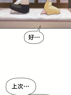 第十七子 1-50話[完結]_019029