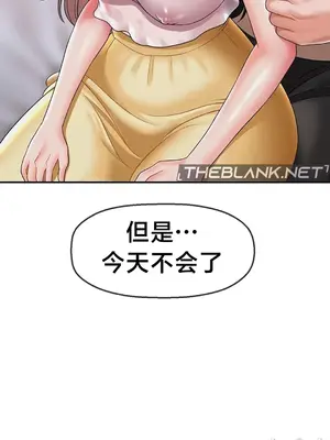 第十七子 1-50話[完結]_019031