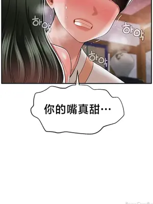 第十七子 1-50話[完結]_019034