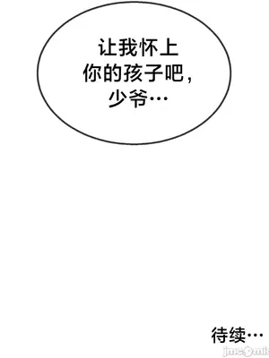 第十七子 1-50話[完結]_019047