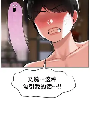 第十七子 1-50話[完結]_020002