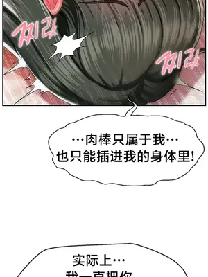 第十七子 1-50話[完結]_020009