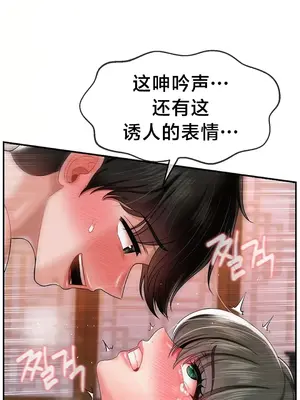 第十七子 1-50話[完結]_020010