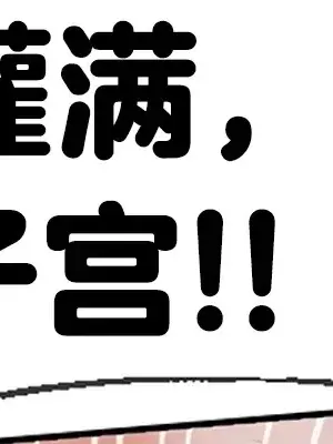 第十七子 1-50話[完結]_020012