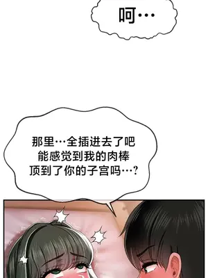 第十七子 1-50話[完結]_020014