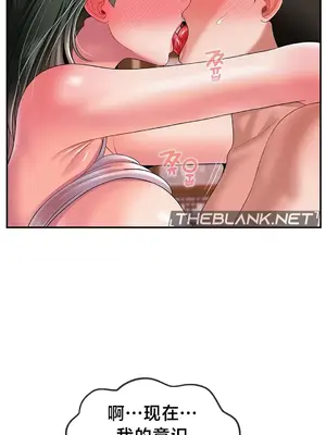 第十七子 1-50話[完結]_020017