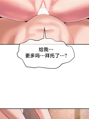 第十七子 1-50話[完結]_020018