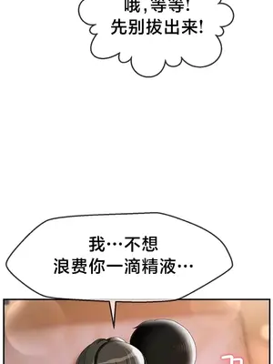 第十七子 1-50話[完結]_020027
