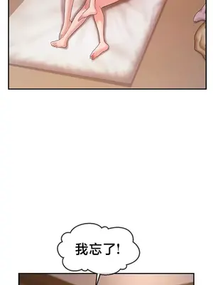 第十七子 1-50話[完結]_020030