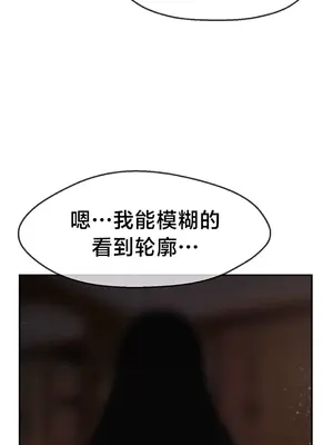 第十七子 1-50話[完結]_020037