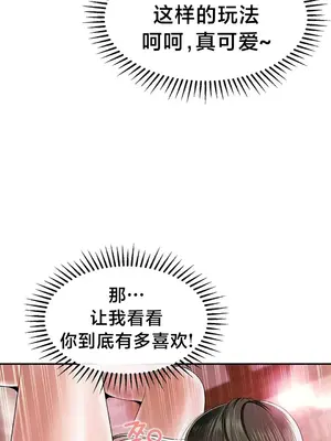 第十七子 1-50話[完結]_020041