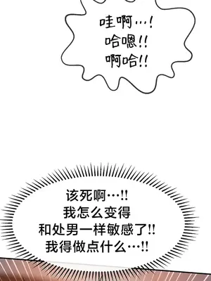第十七子 1-50話[完結]_020042