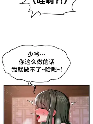 第十七子 1-50話[完結]_020043
