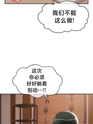第十七子 1-50話[完結]_020046