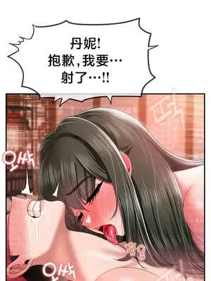 第十七子 1-50話[完結]_020050