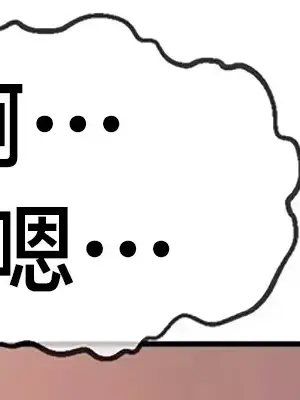 第十七子 1-50話[完結]_020052