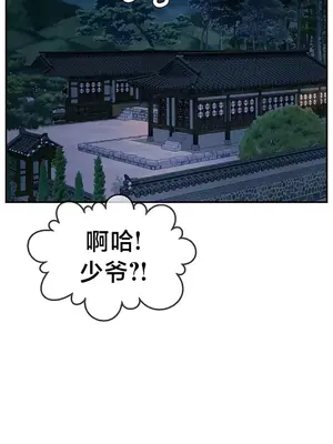 第十七子 1-50話[完結]_020055