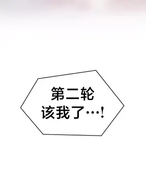第十七子 1-50話[完結]_020058