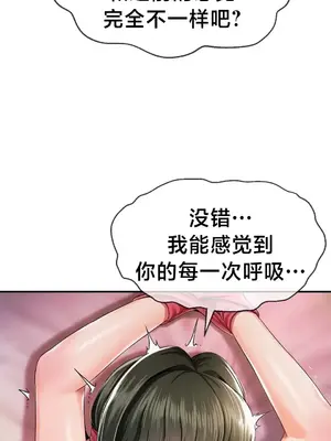 第十七子 1-50話[完結]_021003