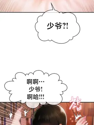 第十七子 1-50話[完結]_021007