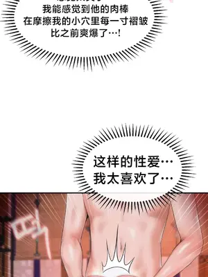 第十七子 1-50話[完結]_021017