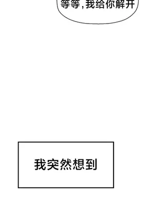 第十七子 1-50話[完結]_021033