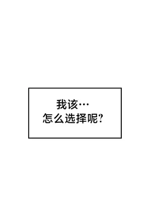 第十七子 1-50話[完結]_021035