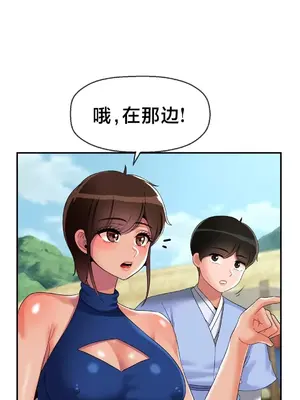 第十七子 1-50話[完結]_021039