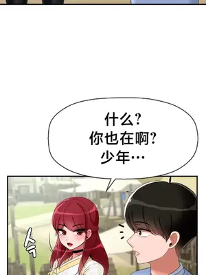 第十七子 1-50話[完結]_021041