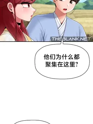 第十七子 1-50話[完結]_021042