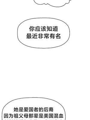 第十七子 1-50話[完結]_021043