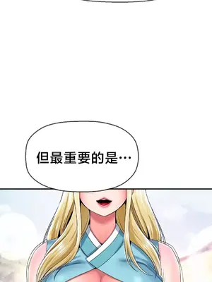 第十七子 1-50話[完結]_021045