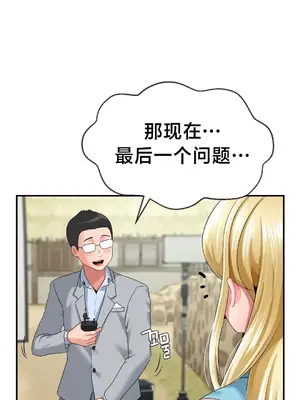 第十七子 1-50話[完結]_021046
