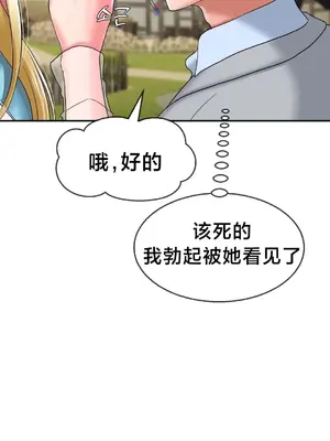 第十七子 1-50話[完結]_021047