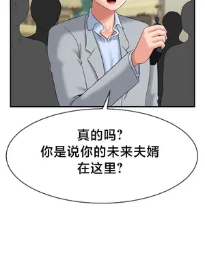 第十七子 1-50話[完結]_021050